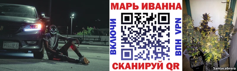 Магазин наркотиков Вилючинск ГАШИШ  КОКАИН  MDMA  Alpha PVP  Галлюциногенные грибы  Марихуана  МЕФ 