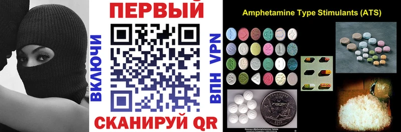 АМФ Premium  Вилючинск 