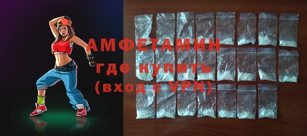 стафф Беломорск
