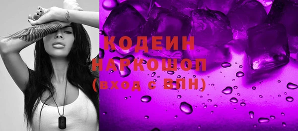 стафф Беломорск