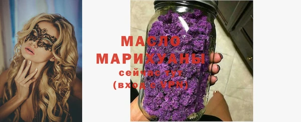 стафф Беломорск