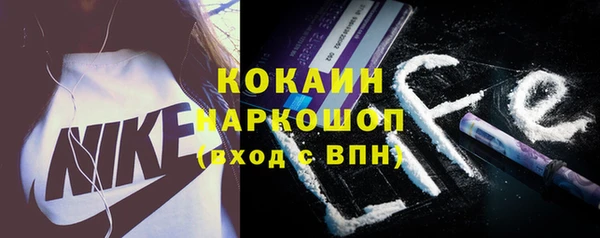 прущая мука Белоозёрский