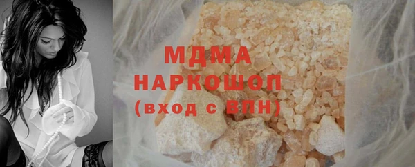 мяу мяу мука Белокуриха