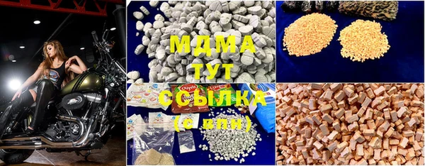 прущая мука Белоозёрский