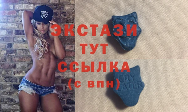 стафф Беломорск