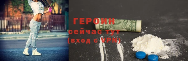 стафф Беломорск