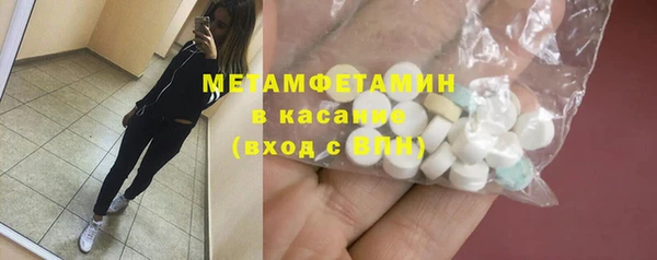 стафф Беломорск