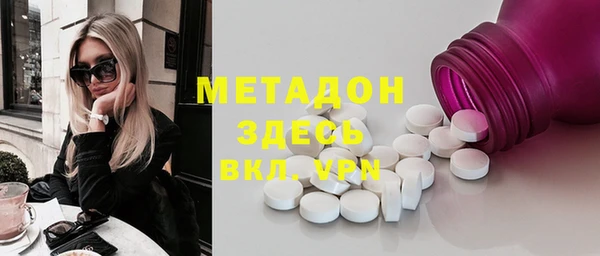 стафф Беломорск