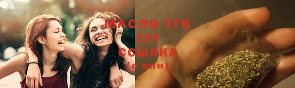 мяу мяу мука Белокуриха