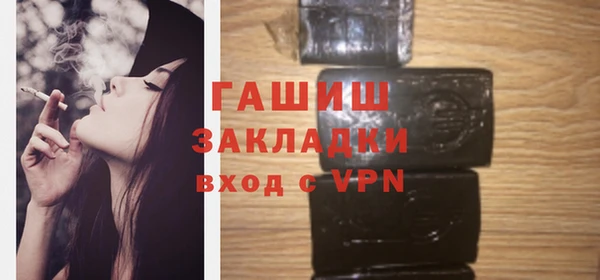 стафф Беломорск