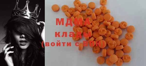 мяу мяу мука Белокуриха