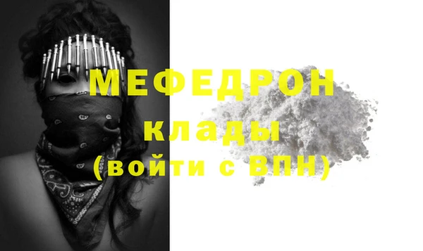 мяу мяу мука Белокуриха