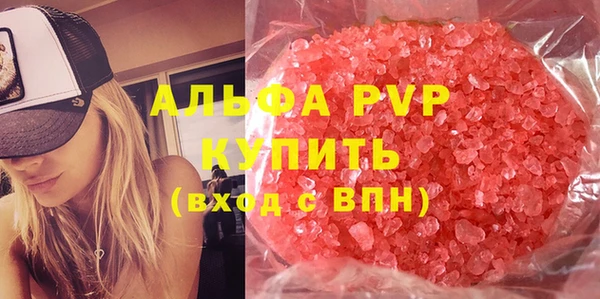 стафф Беломорск