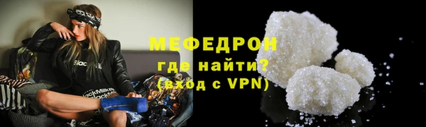 мяу мяу мука Белокуриха