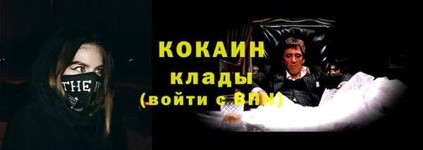стафф Беломорск