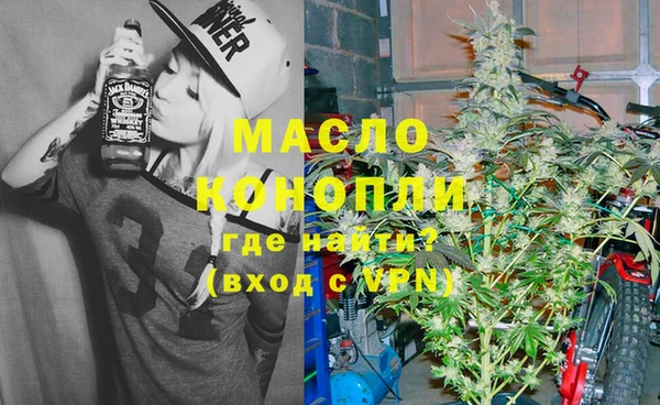 стафф Беломорск