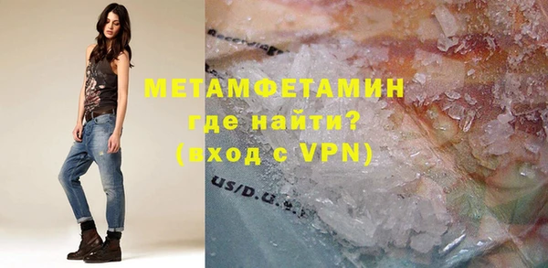 стафф Беломорск