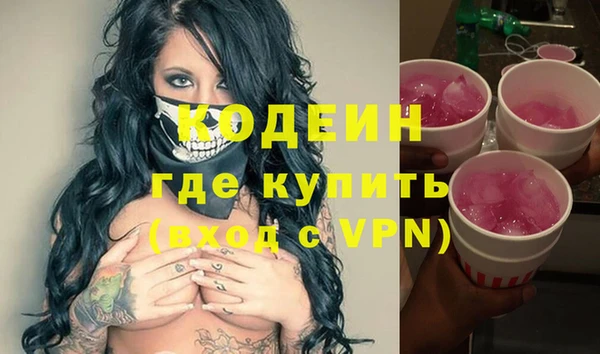 мяу мяу мука Белокуриха