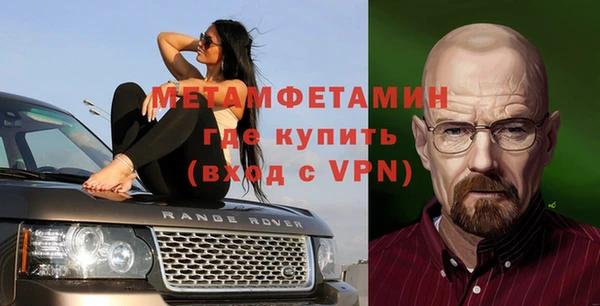 мяу мяу мука Белокуриха