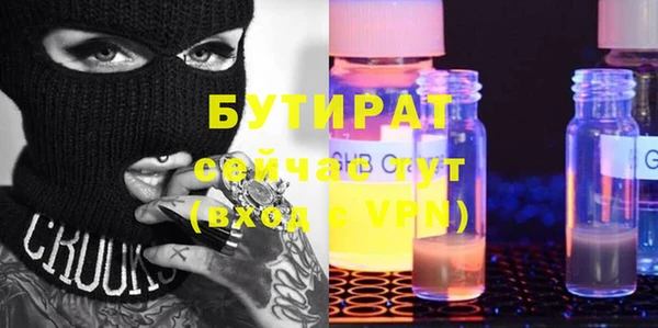 прущая мука Белоозёрский