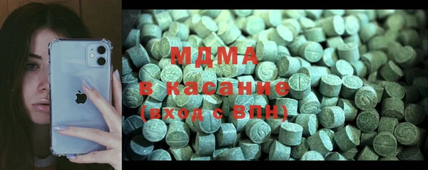 мяу мяу мука Белокуриха