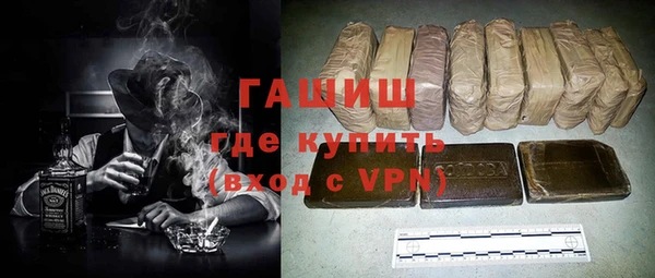мяу мяу мука Белокуриха