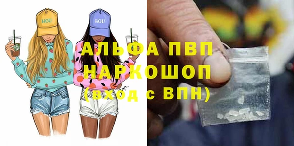 стафф Беломорск