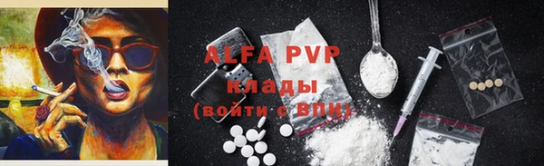 стафф Беломорск