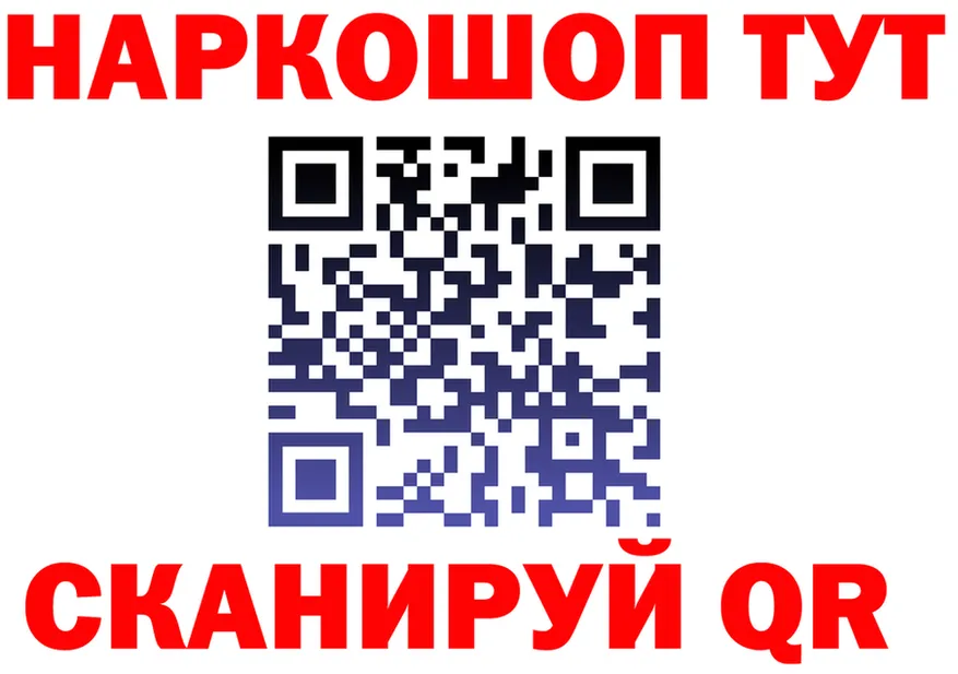 Конопля гибрид ТОР shop kraken Вилючинск