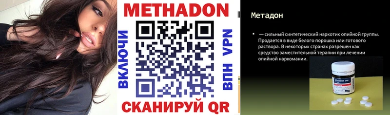 darknet Telegram  Вилючинск  МЕТАДОН мёд  что такое наркотик 