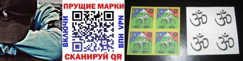 Марки 25I-NBOMe 1,5мг Вилючинск