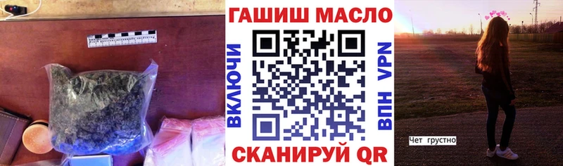 mega вход  Вилючинск  Дистиллят ТГК гашишное масло 